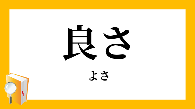 最新 退化 対義語 退化 対義語 Blogjpmbahe40gw