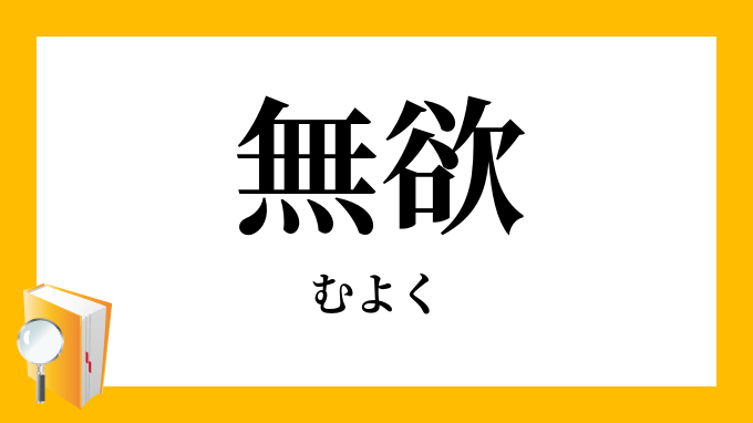 多面 的 対義語 Article