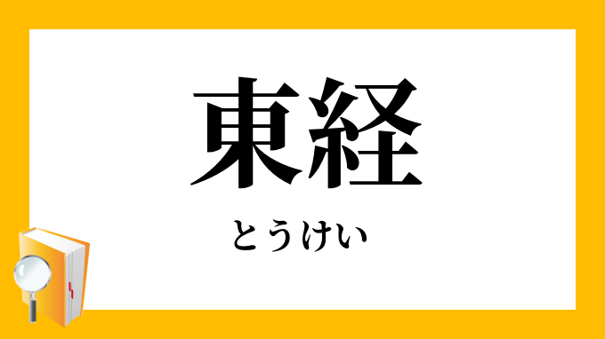 コレクション 優柔不断 反対語 2318 優柔不断 反対語