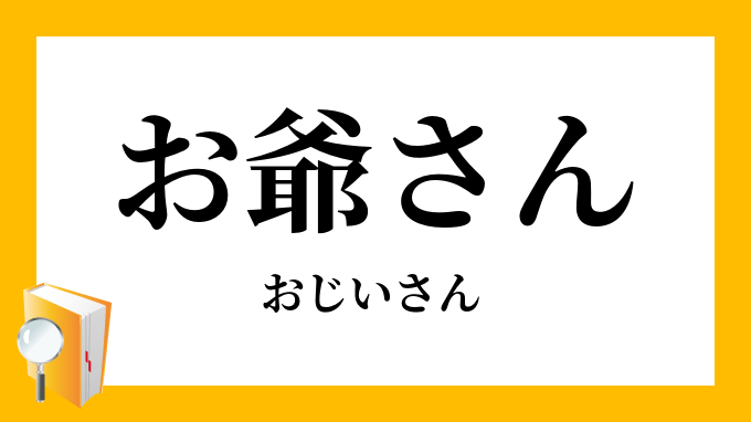 多面 的 対義語 Article